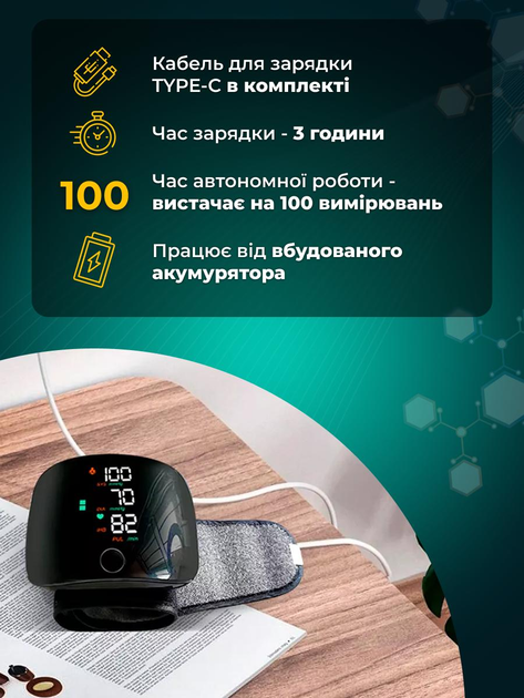 Великий підсвічуваний дисплей тонометра