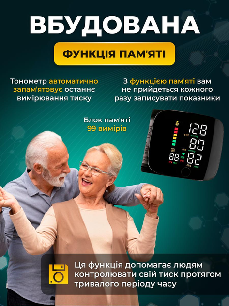 USB Type-C зарядка тонометра