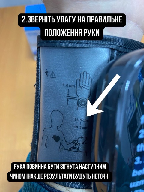 Міні-обігрівач у розетку — дисплей та кнопки