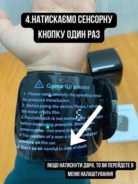 Обігрівач з пультом — комплект
